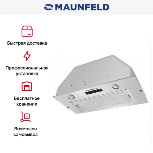 Встраиваемая кухонная вытяжка MAUNFELD Crosby Light 70 нержавеющая сталь фото 7