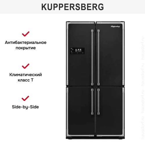 Холодильник Kuppersberg NMFV 18591 BK Silver фото 11