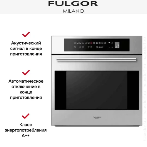 Духовой шкаф Fulgor Milano CO 6113 TC X фото 5
