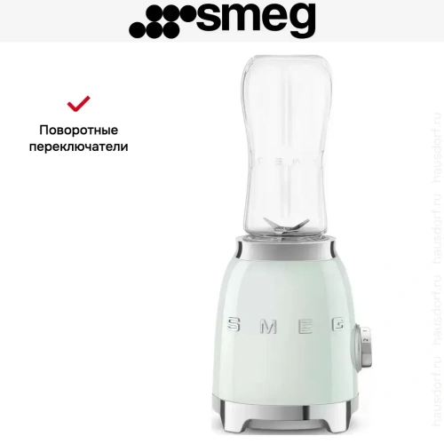 Блендер Smeg PBF01PGEU фото 7