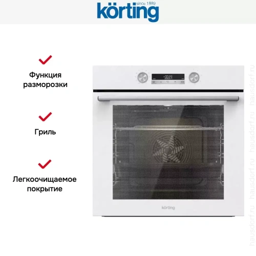 Электрический духовой шкаф Korting OKB 8931 CESW фото 5