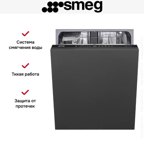 Встраиваемая посудомоечная машина Smeg STL232CL фото 13