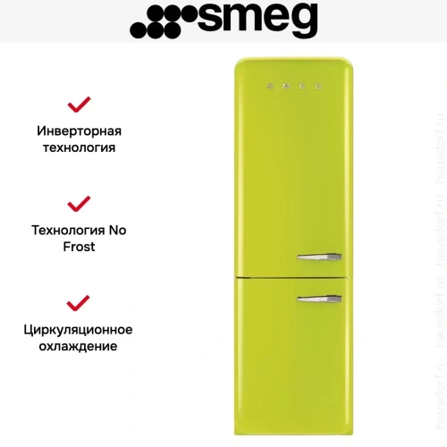 Холодильник Smeg FAB32LLI3 фото 2
