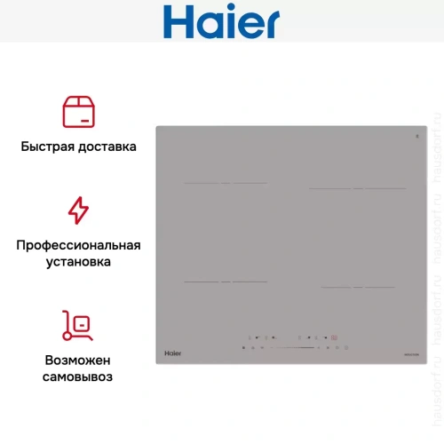 Варочная панель Haier HHY-Y64TVTW фото 9