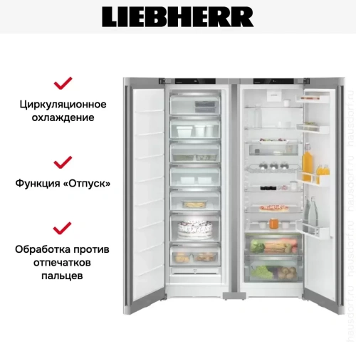 Холодильник Liebherr XRFsf 5220 (SFNsfe 5227 + SRsfe 5220) фото 6