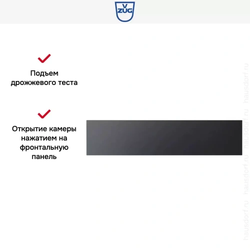 Встраиваемый подогреватель V-ZUG V4000 14 WDEA6V1C (черное стекло) фото 6