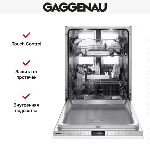 Встраиваемая посудомоечная машина Gaggenau DF481100 фото 11
