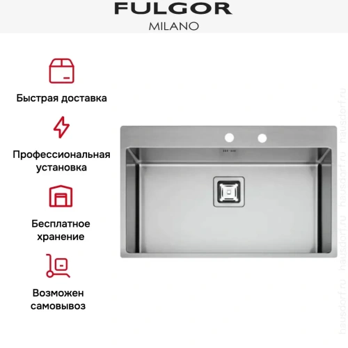 Мойка Fulgor Milano P1B 8651 QA F-SF фото 4