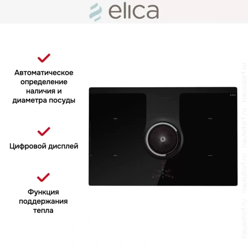 Варочная панель с вытяжкой Elica NIKOLATESLA BL/A/83 фото 8