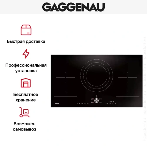 Индукционная варочная панель Gaggenau CI292101 фото 7
