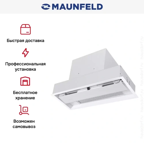 Встраиваемая вытяжка Maunfeld MZR 60 белый фото 15