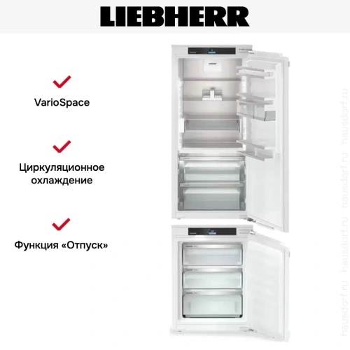 Встраиваемый холодильник Liebherr IXRF 5655 (IRBci 4150 + IFNci 3553) фото 5