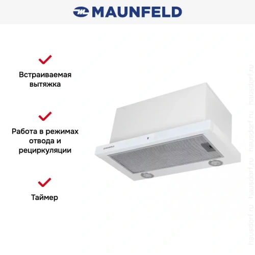 Встраиваемая кухонная вытяжка MAUNFELD TS Touch 50 белый фото 21