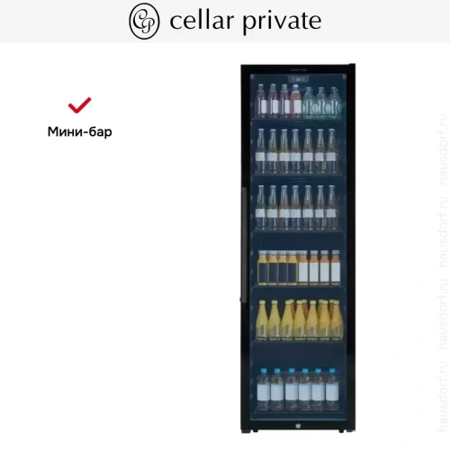 Мини-бар CellarPrivate CP188AB фото 12