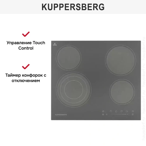 Варочная панель Kuppersberg ECS 603 GR фото 10