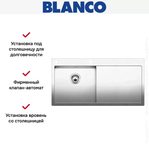 Мойка Blanco Claron 5S-IF/A крыло справа нержавеющая сталь фото 4