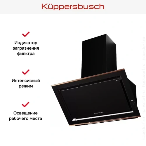 Вытяжка Kuppersbusch DW 9880.0 S7 Copper фото 7