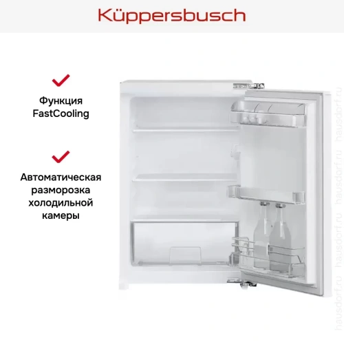 Встраиваемый холодильник Kuppersbusch FK 2540.0i фото 5