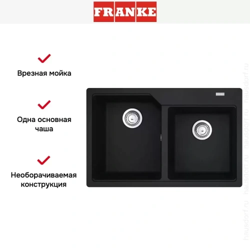 Мойка Franke Urban UBG 620-78 Оникс фото 2