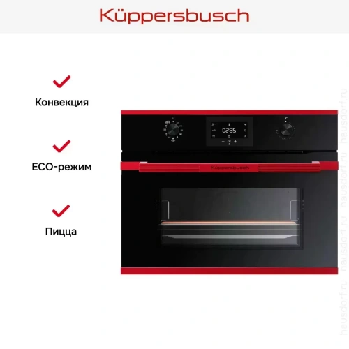 Компактный духовой шкаф Kuppersbusch CBP 6332.0 S8 Hot Chili фото 6