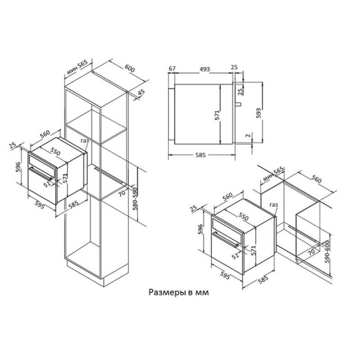 Газовый духовой шкаф Korting OGG 541 CFX фото 5 Газовый духовой шкаф Korting OGG 541 CFX фото 5