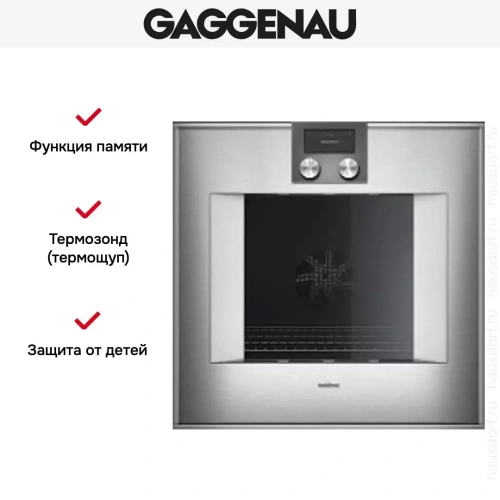 Духовой шкаф Gaggenau BO470112 фото 4
