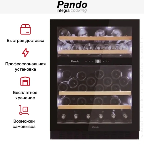 Встраиваемый винный шкаф Pando PVMBP 60-44CRL фото 8