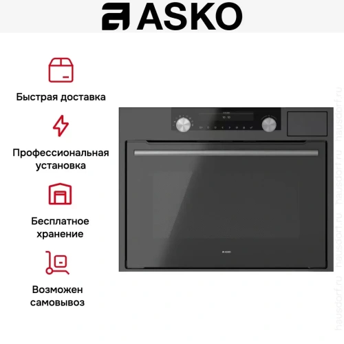 Комбинированный духовой шкаф Asko OCSM8487A фото 11
