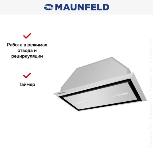 Встраиваемая вытяжка Maunfeld Urania 74 INOX фото 7