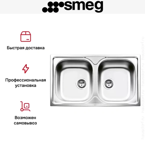 Мойка Smeg LYP862 фото 7