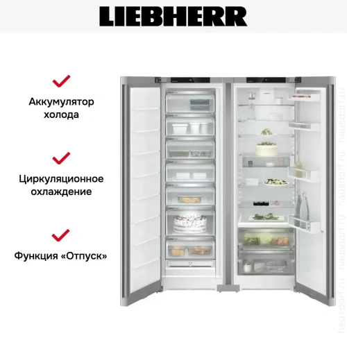 Холодильник Liebherr XRFsf 5225 (SFNsfe 5227 + SRBsfe 5220) фото 6
