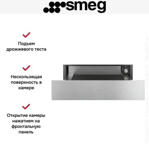 Встраиваемый подогреватель посуды Smeg CPR315X фото 4