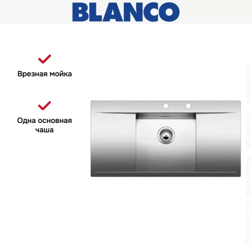Мойка Blanco Flow 45S-IF нержавеющая сталь фото 7
