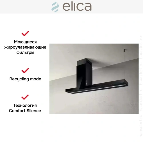 Вытяжка ELICA HAIKU ISLAND BL/A/120 фото 9