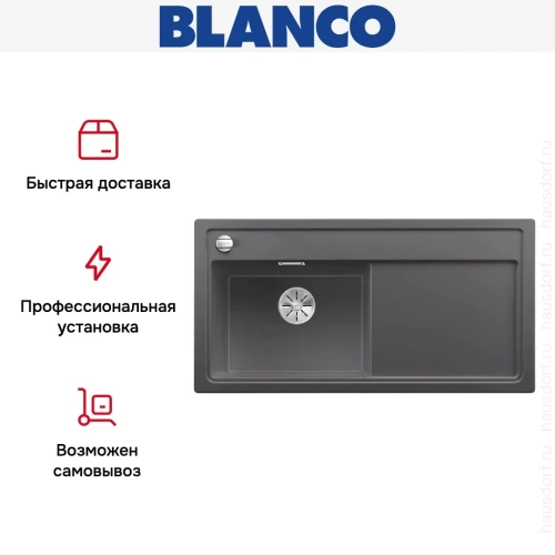 Мойка Blanco ZENAR XL 6 S чаша слева, доска стекло клапан-автомат InFino® темная скала фото 4
