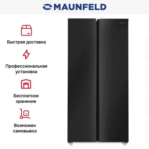 Холодильник Maunfeld MFF177NFBE фото 20