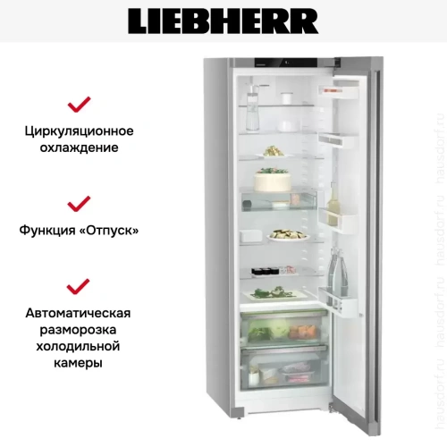 Холодильник Liebherr SRBsfe5220 фото 12