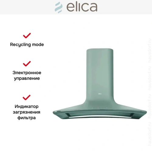 Вытяжка настенная Elica SWEET SAGE/A/85 +CAM фото 6