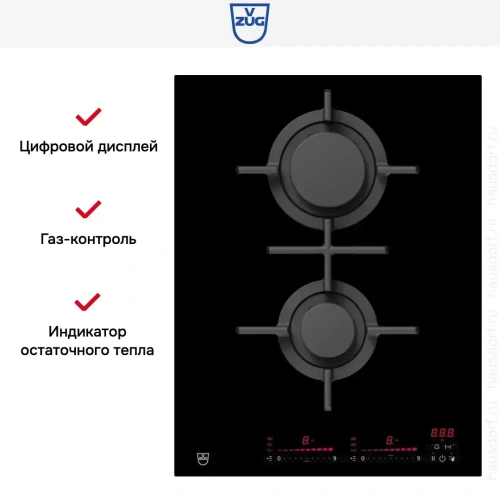 Газовая варочная панель V-ZUG GAS421GSAZ фото 6