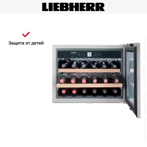 Встраиваемый винный шкаф Liebherr WKEes 553 GrandCru фото 20