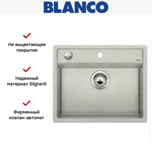 Мойка Blanco Dalago 6 жемчужный фото 7