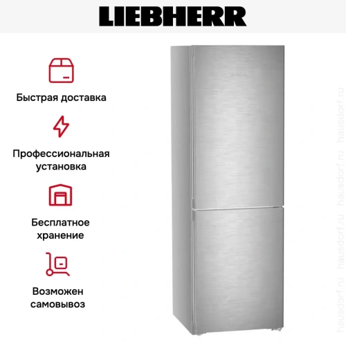 Холодильник Liebherr CNSDC 5203 фото 14
