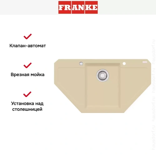 Мойка Franke MRG 612-E сахара фото 4