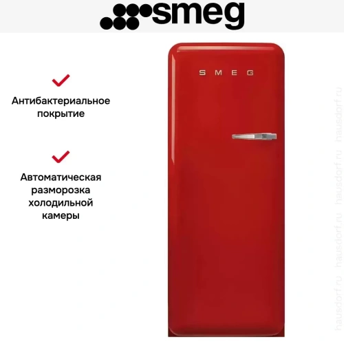 Холодильник Smeg FAB28LRD5 фото 5
