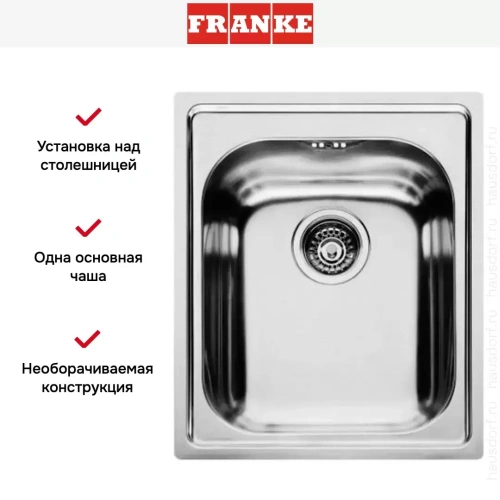 Мойка Franke AMX 610 фото 4