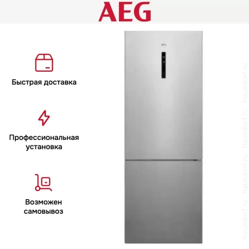 Холодильник AEG RCR646F3MX фото 3