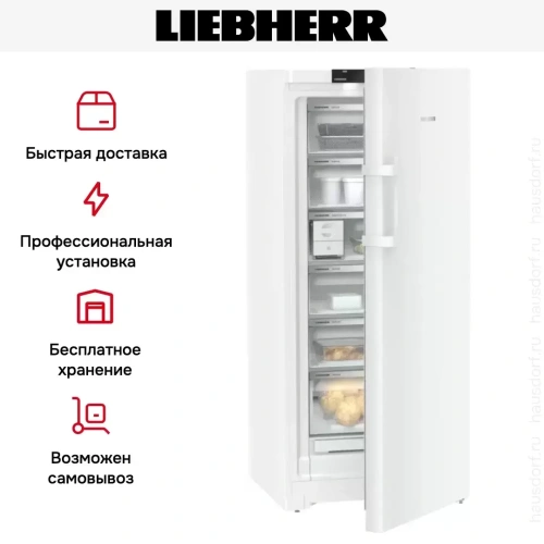 Морозильник Liebherr FNc 707i Peak фото 14