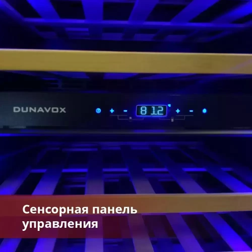 Винный шкаф Dunavox DAVG-114.288DOP.TO фото 4