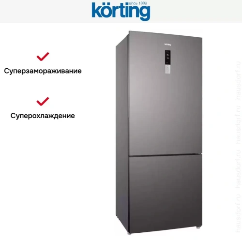 Холодильник Korting KNFC 72337 X фото 9