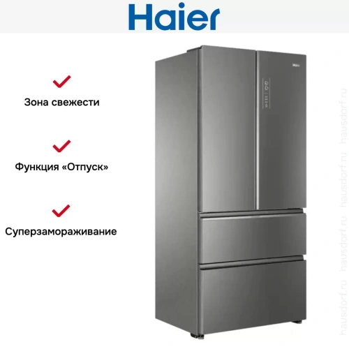 Холодильник Haier HB18FGSAAARU фото 6